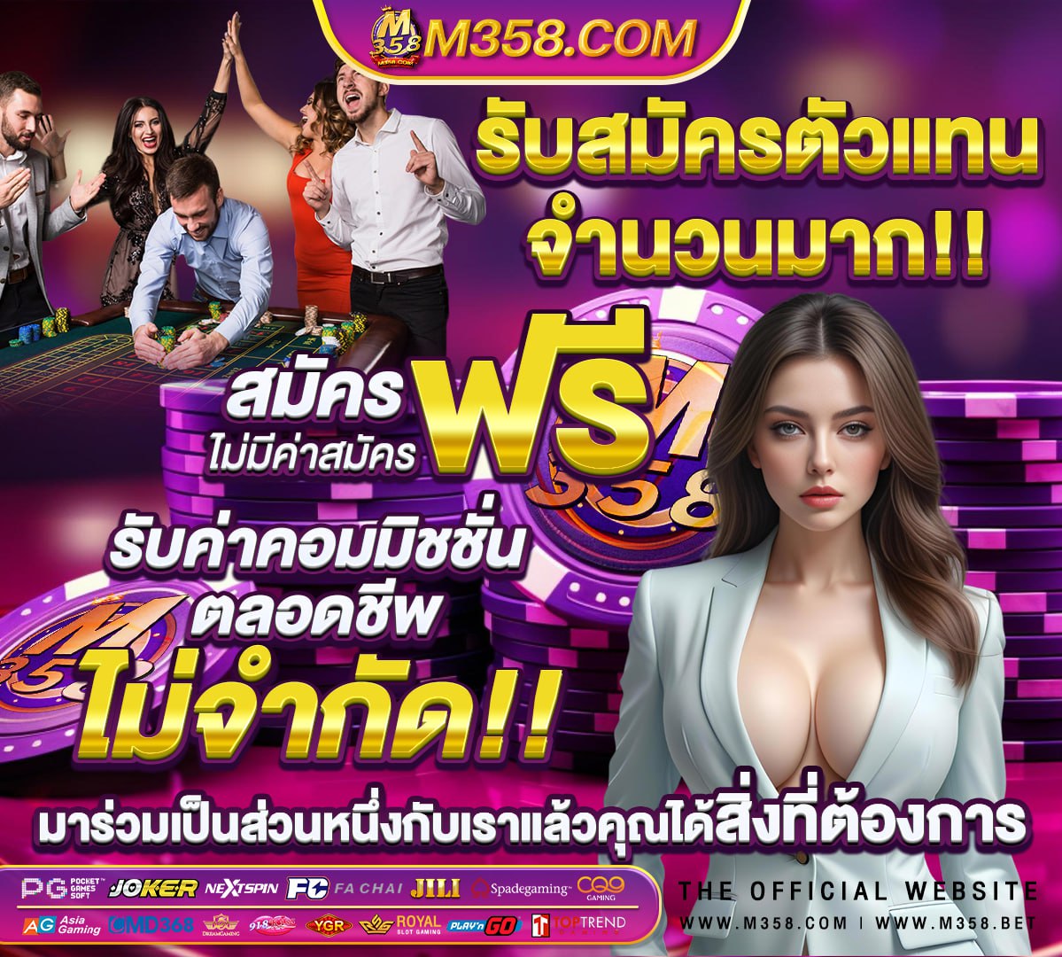 หุ้น scb pantip